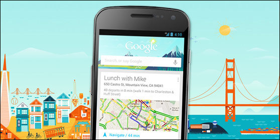 Yet Another Google App for Mobile Users